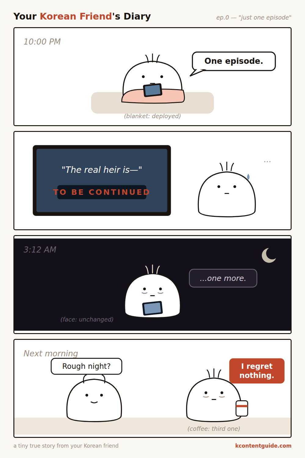 4-panel comic 'just one episode': a small white character promises one episode at 10 PM, hits TO BE CONTINUED, is still watching at 3:12 AM with the same expressionless face, and tells a friend the next morning 'I regret nothing' over a third coffee.