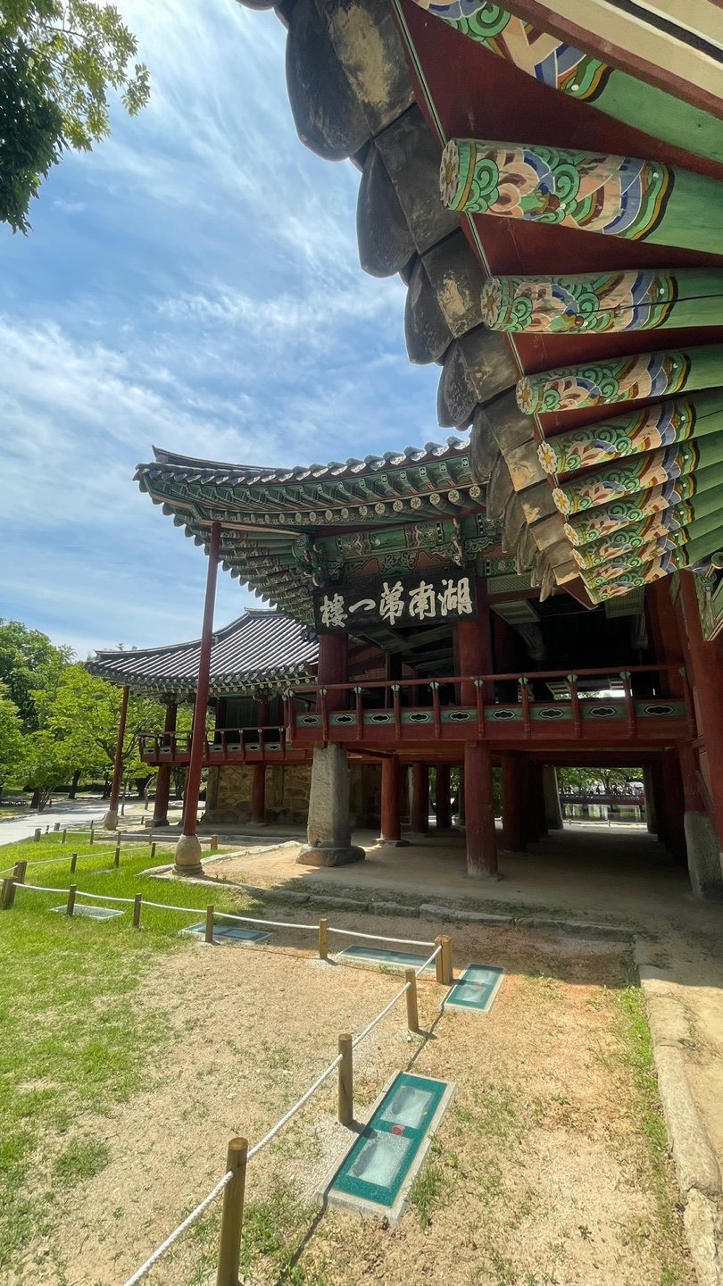 Gwanghallu pavilion with its Honam-jeil-ru signboard, Namwon