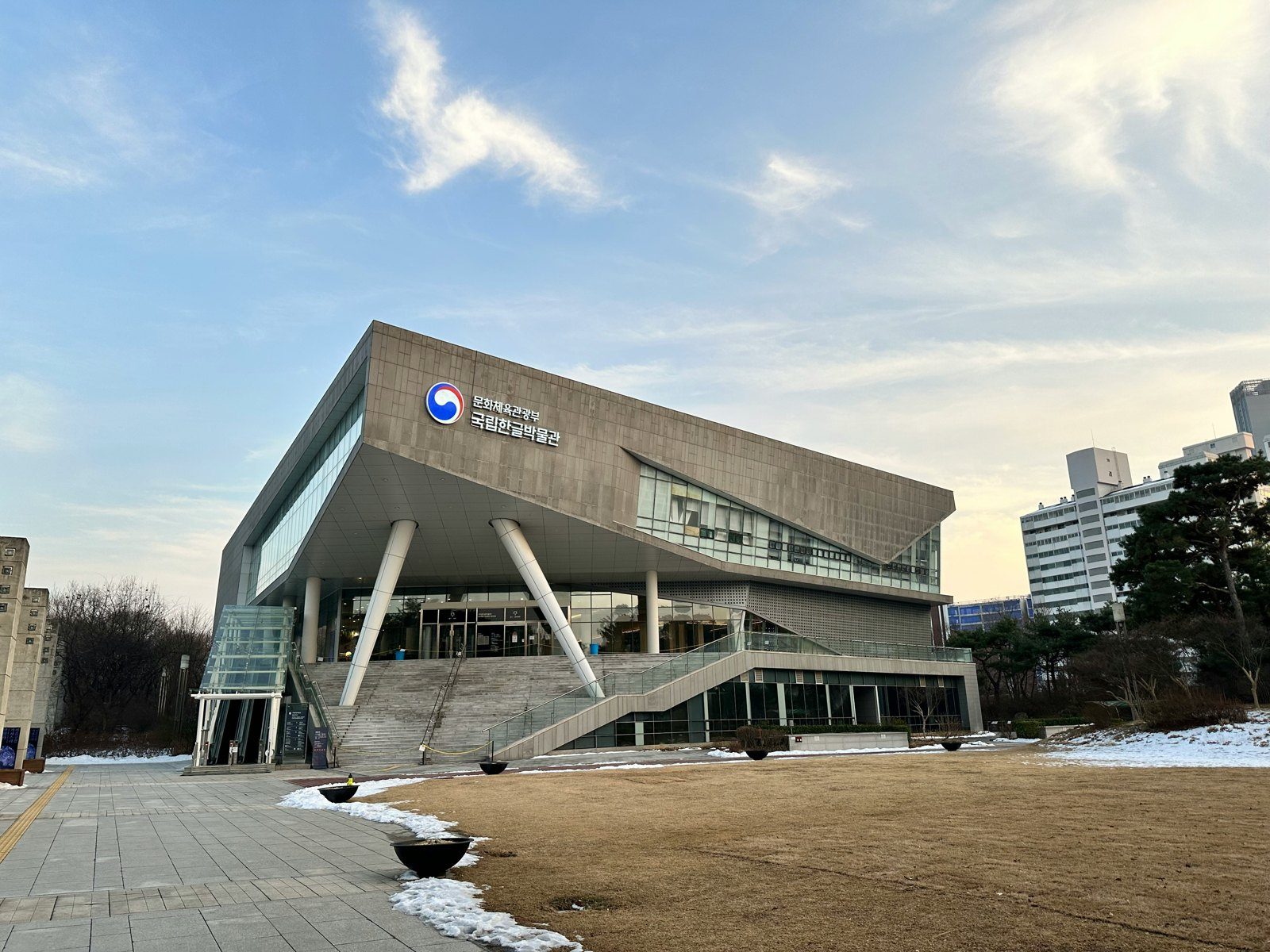 The angular modern building of the National Hangeul Museum in Yongsan, Seoul