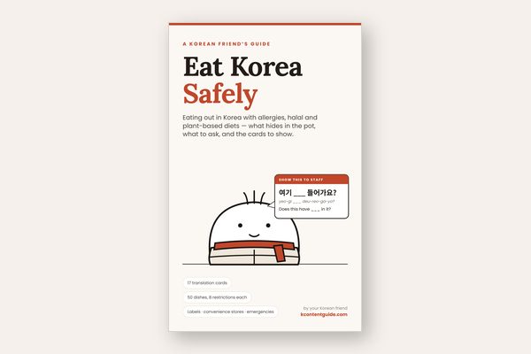 Eat Korea Safely book cover