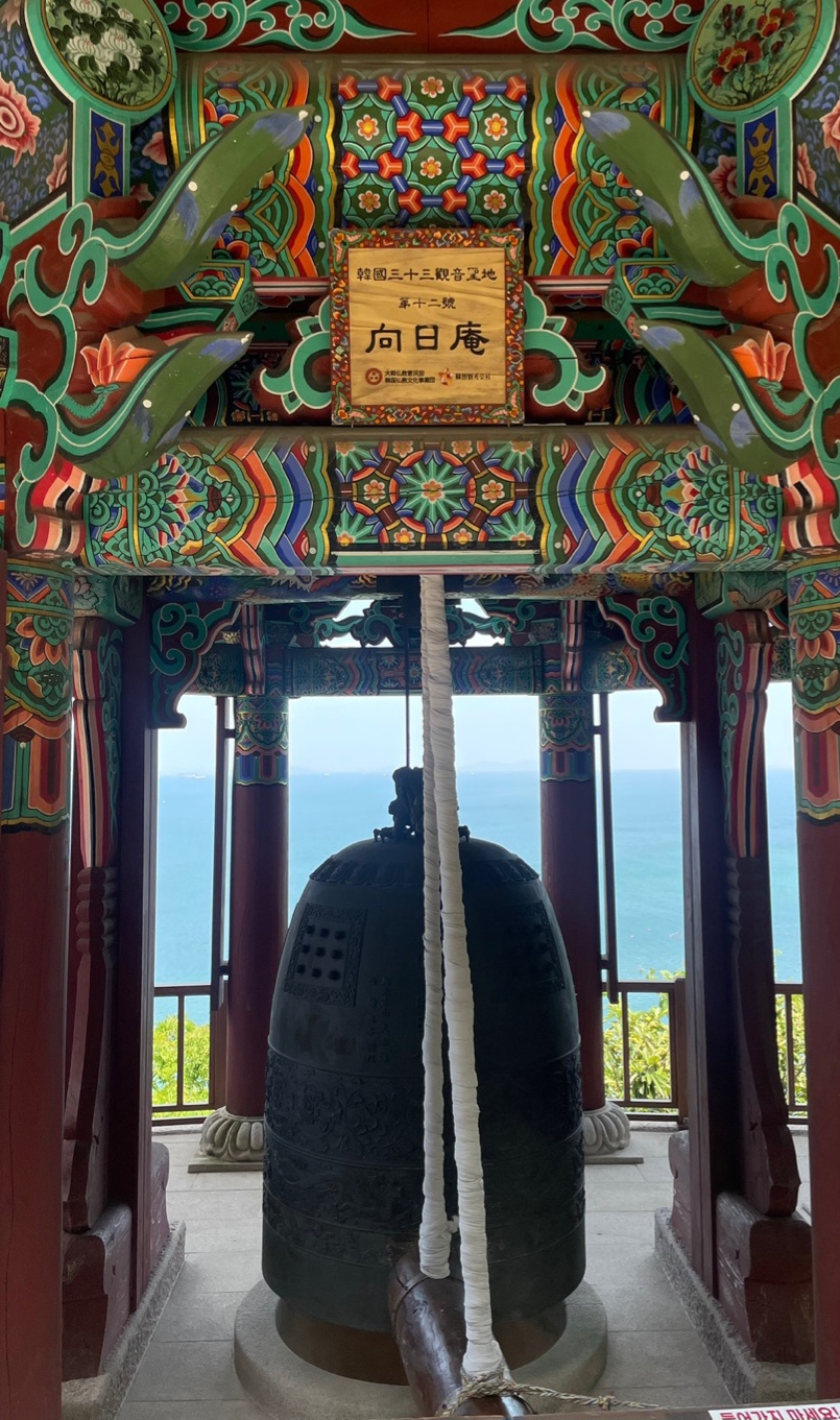 The bell pavilion at Hyangiram, a bronze bell framed against the open sea