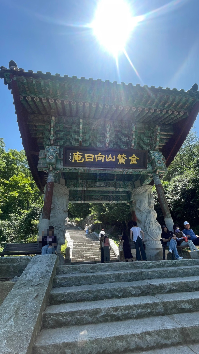 The Iljumun gate at Hyangiram in Yeosu, its plaque reading Geumosan Hyangiram, with stone steps climbing behind it